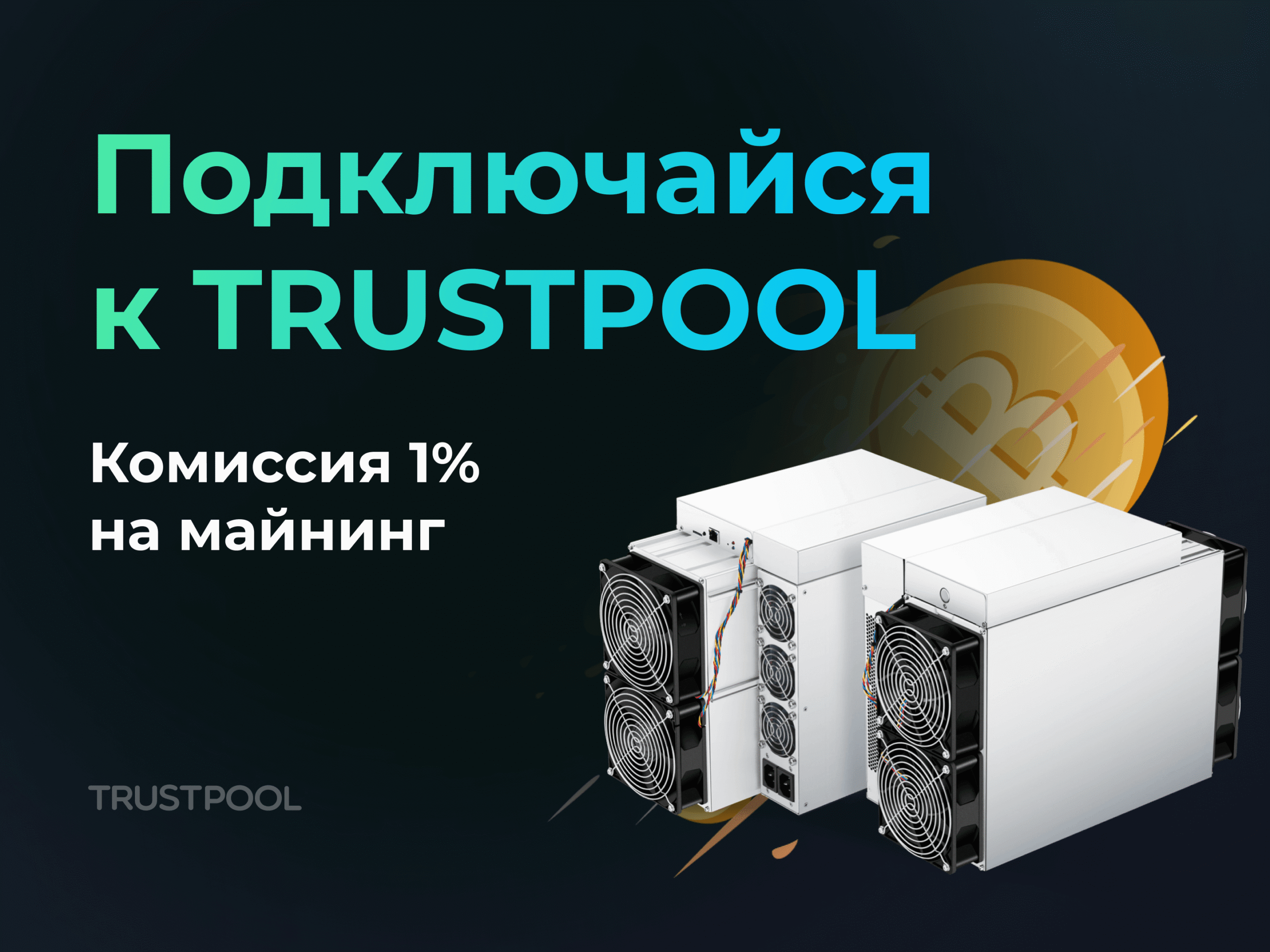 banner-connect.930084f