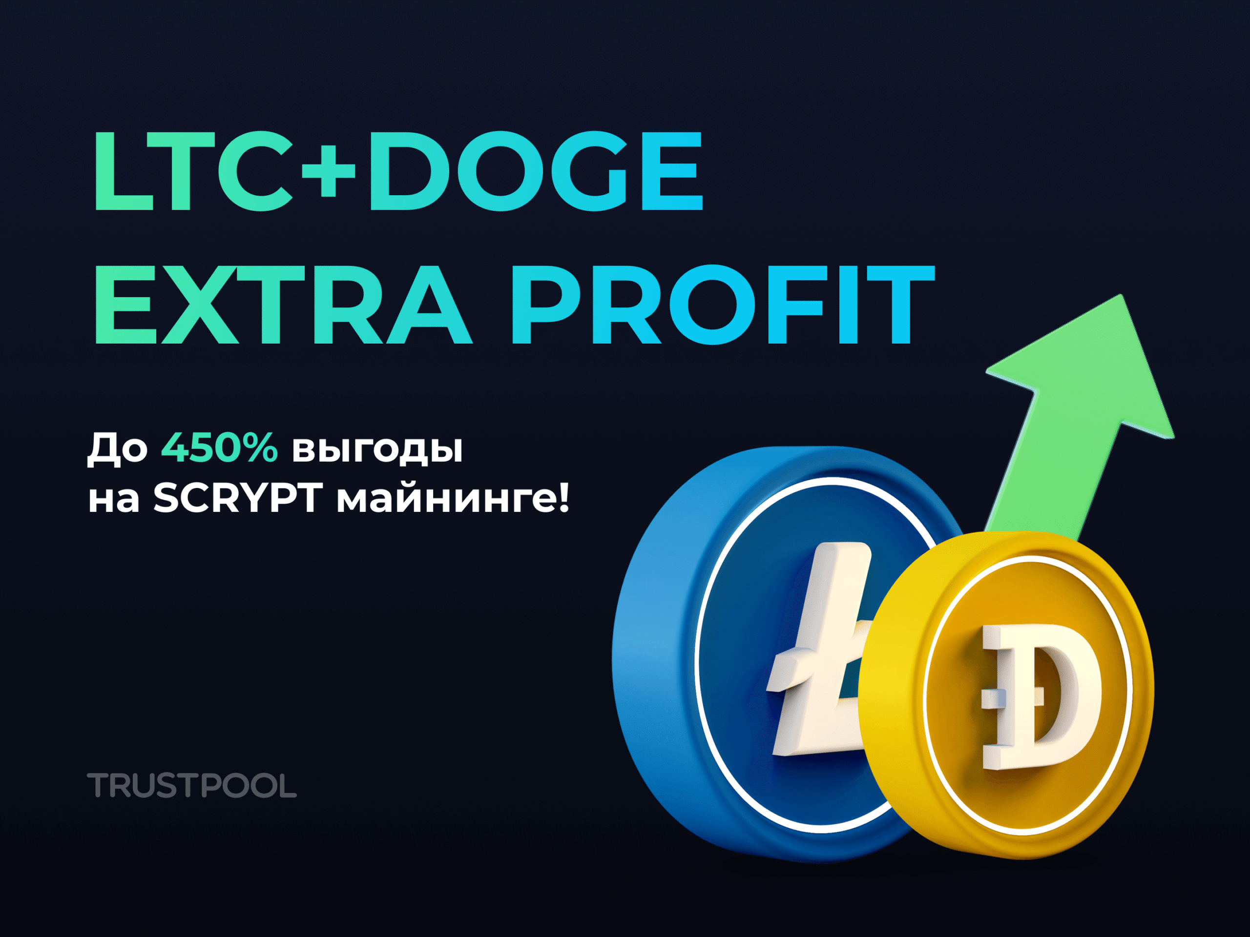 banner-ltc+doge.e3eb4a5
